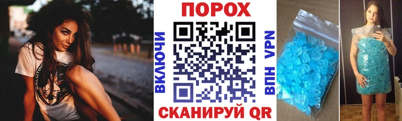 АМФЕТАМИН 97%  Купить где  Сибай 