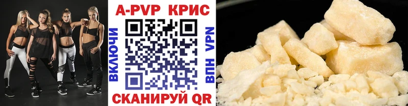 Alpha-PVP мука  Купить закладки  Сибай 