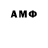 Метамфетамин витя Fantom_Arsik