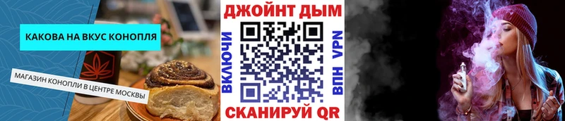 Печенье с ТГК марихуана  Купить  Сибай 