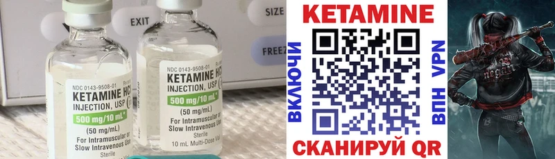 Купить  Сибай  Кетамин ketamine 