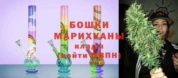 мефедрон мука Богородицк