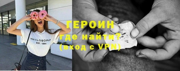 мефедрон мука Богородицк