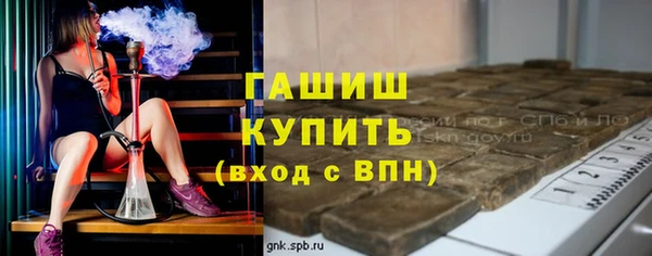 мефедрон мука Богородицк