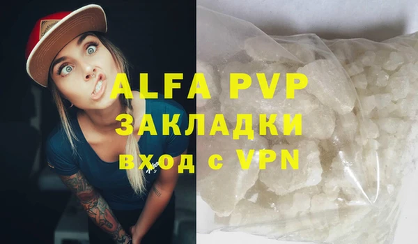 мефедрон мука Богородицк