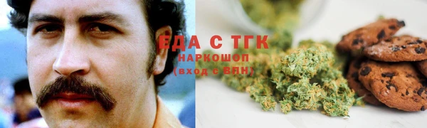 мефедрон мука Богородицк