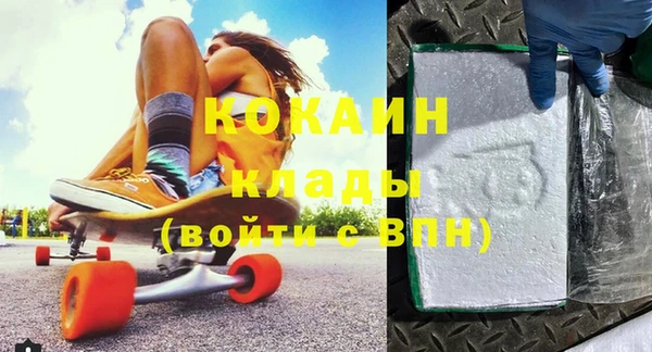 мдпв Богородск