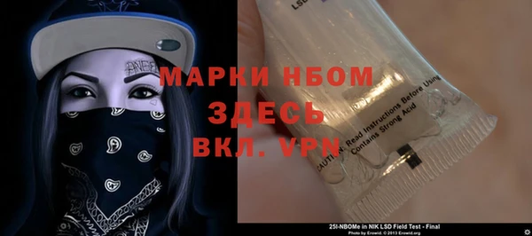 мефедрон мука Богородицк