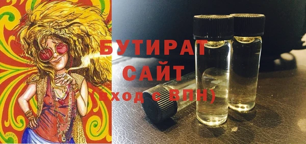 мефедрон мука Богородицк