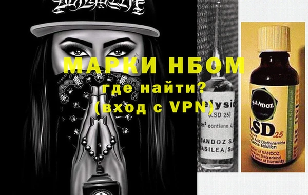 мефедрон мука Богородицк