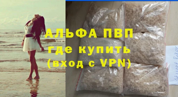 мефедрон мука Богородицк