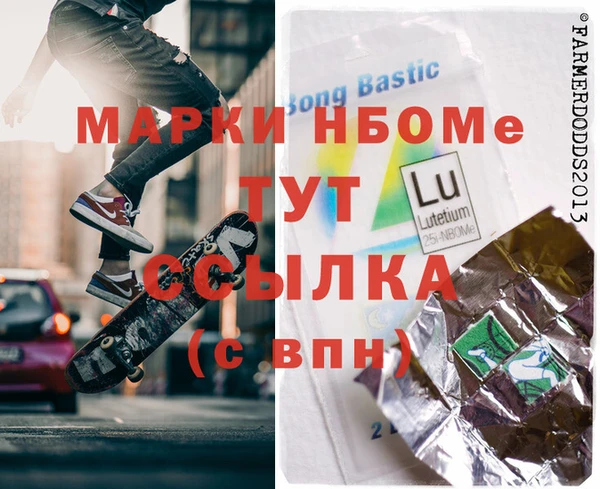 мефедрон мука Богородицк
