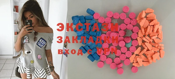 мефедрон мука Богородицк