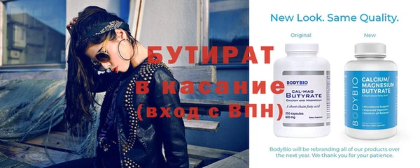 мефедрон мука Богородицк
