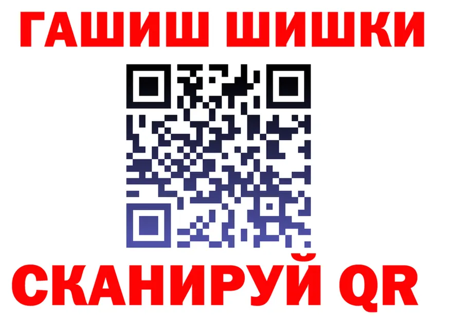 ГАШ Ice-O-Lator зеркало площадка OMG Сибай