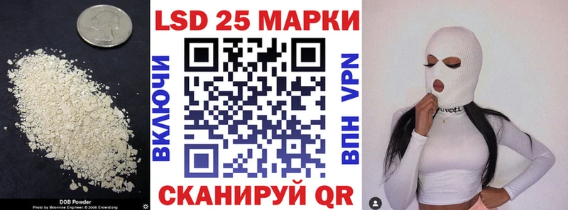 LSD-25 экстази ecstasy  Купить закладки  Сибай 