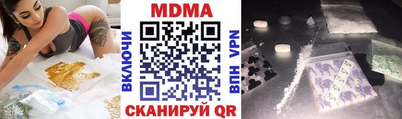 MDMA crystal  Купить где  Сибай 