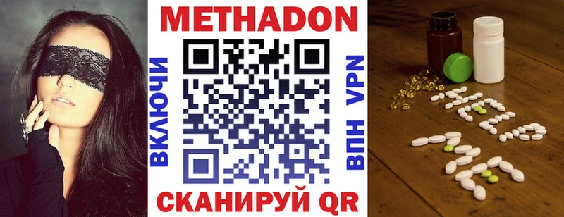 Купить где  Сибай  МЕТАДОН мёд 
