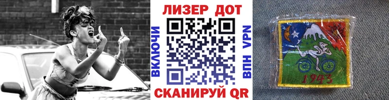 Купить закладки  Сибай  Наркотические марки 1,5мг 