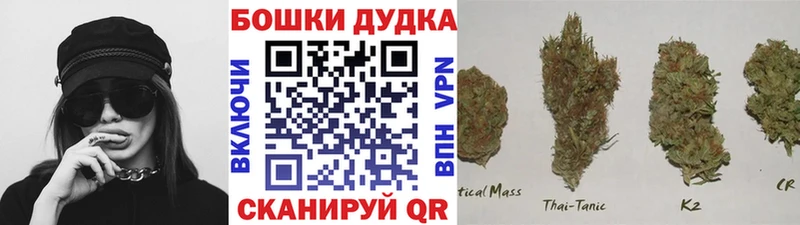 Шишки марихуана LSD WEED  Купить где  Сибай 
